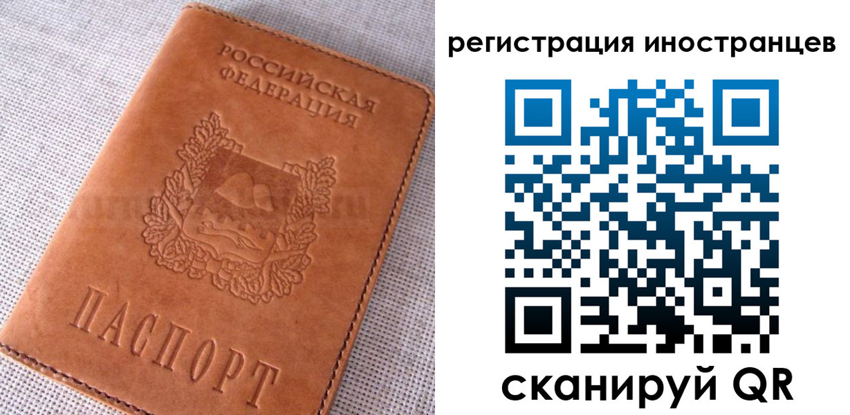 прописка в квартире в Ейске