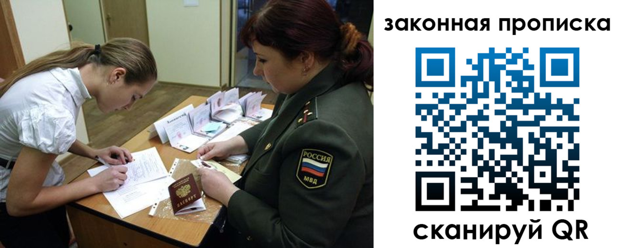 регистрация для дет. сада в Ейске
