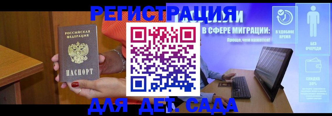 найти адрес прописки в Ейске